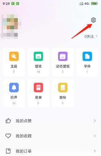 小米手机锁屏画报在哪开启