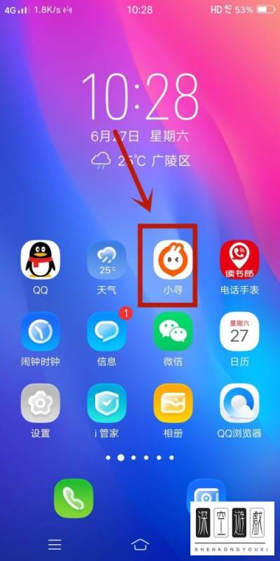 怎么给小米电话手表设置接收全部短信