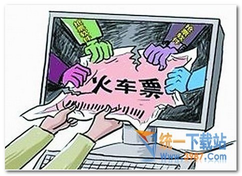 12306提示非法请求怎么处理