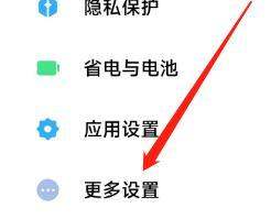 小米手机为什么变成黑白色怎么调回来