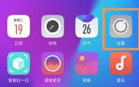 小米系统更新后如何恢復原来版本？