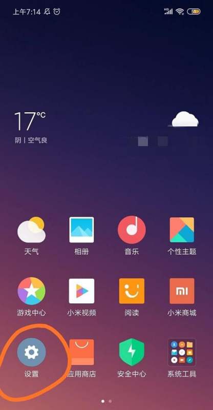 小米手机分享的无线网密码可以查看吗