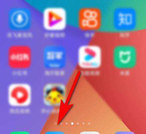 小米手机浏览器怎么打开智能无图方式