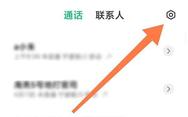 电话通知关闭还能接电话嘛