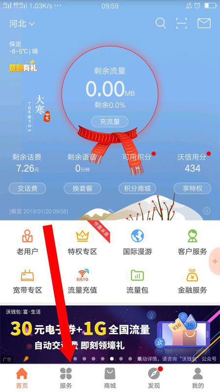 家长该怎么让孩子记住自己的手机号和姓名?