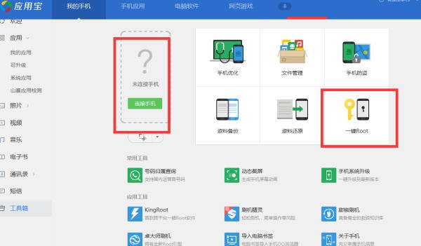 小米手机mac地址在哪里看