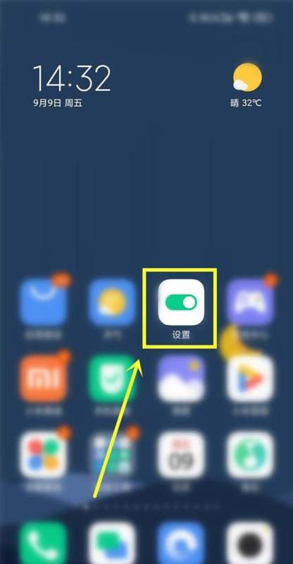 小米手机的系统音乐自启放歌怎么处理？