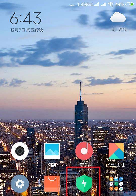 小米手机清理重复照片教程-如何在小米手机中删除图片库里的重复图片