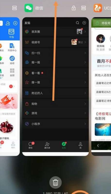 小米手机后台听歌自动断开起因-小米手机挂后台为何会自动停止播放音乐