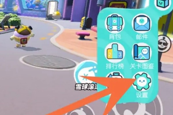 如何在蛋仔派对切换帐户登录?