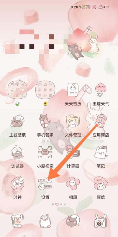 小米手机如何使用翻译