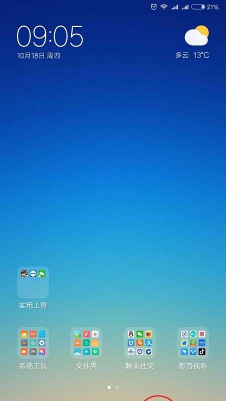 手机浏览器网页莫名跳到小米校验页面?