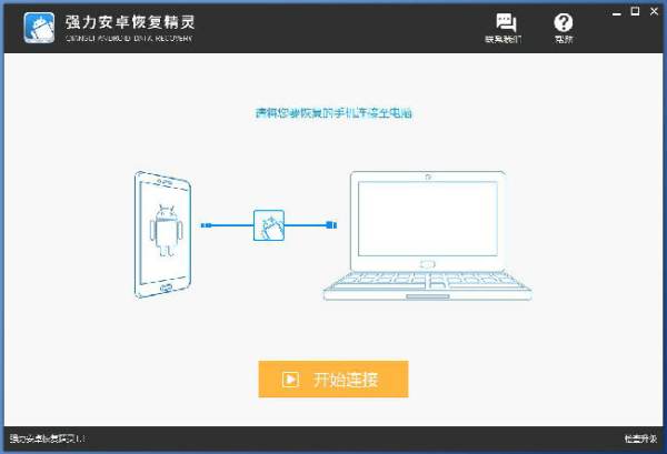 小米手机删除短信怎么找回