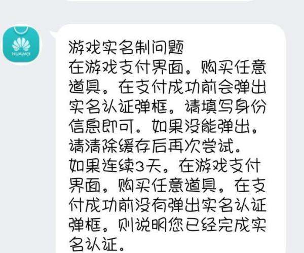 小米渠道服和华为渠道服互通吗