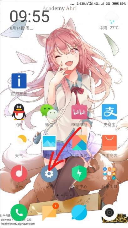 小米肿么关闭耳机线控？