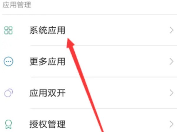 小米音箱怎么联接波点音乐播放器
