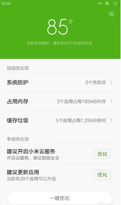 小米1g运行存储空间的老手机应用商店、音乐和小米视频为什么数据为空？