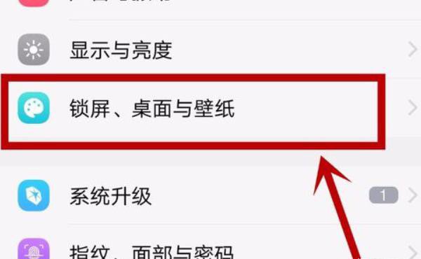 vivo手机如何更换主题为经典