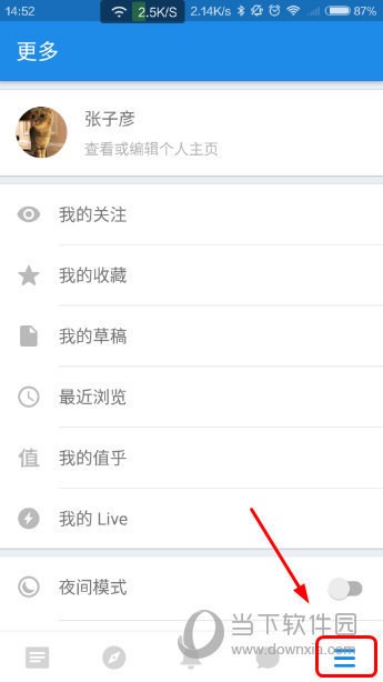 小米手机坏了怎么退出账号登录