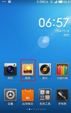 小米相机的图标在哪里能找出?