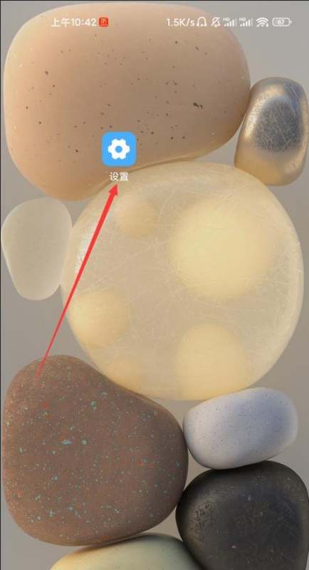 小米手机关机验证密码怎样设置？