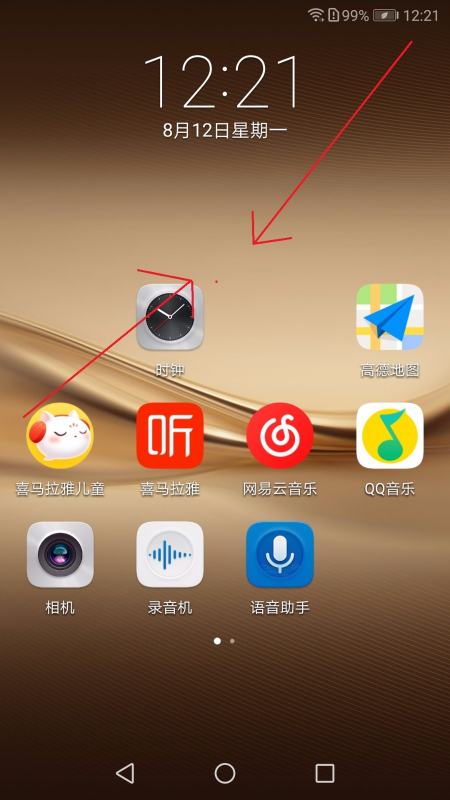 小米手机桌面日历与实际不符