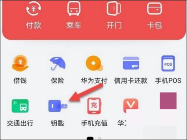 雅迪电动车nfc功能介绍，雅迪nfc无钥匙开启怎么添加