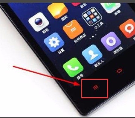 小米手机桌面的图标没了怎么处理？