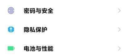 小米安全键盘里头存的信息怎么看