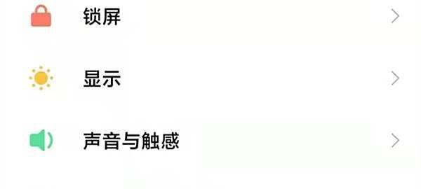 肿么把小米手机的电改成一条线