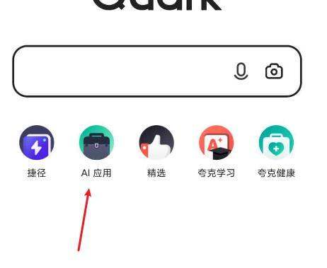 手机怎么当尺子使用