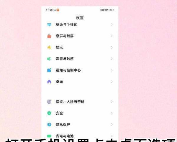 小米手机最近卸载的应用在哪看