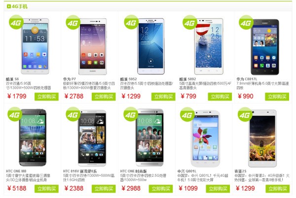 小米有几款电信版4G双卡双待手机 总共有几款电信版4G手机 总共有几款电信版双卡手机