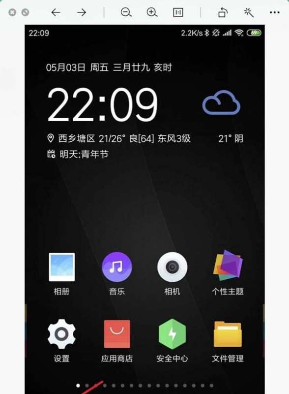 怎么让小米3通讯录的SIM卡联系人显示?