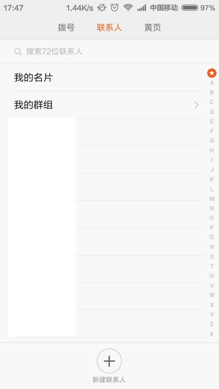 小米手机换卡后还可以找回吗?