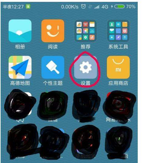 小米手机安装软件为什么一直安装失败呢?