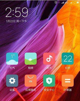 小米手机怎样设置共享wifi ？小米手机怎么分享流量给好友？