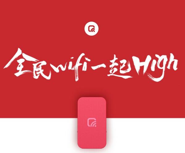小米手机的wifi密码共享真是太方便使用了，再也不用为wifi密码发愁！