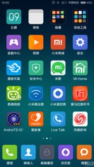 小米手机肿么打繁体字