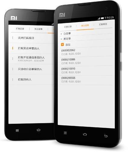 小米手机总出现无线网已链接？