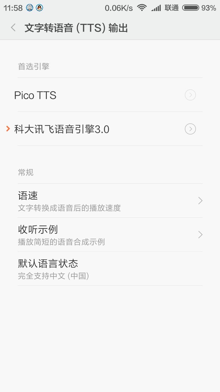 怎么在华为手机语言功能上转西班牙语?