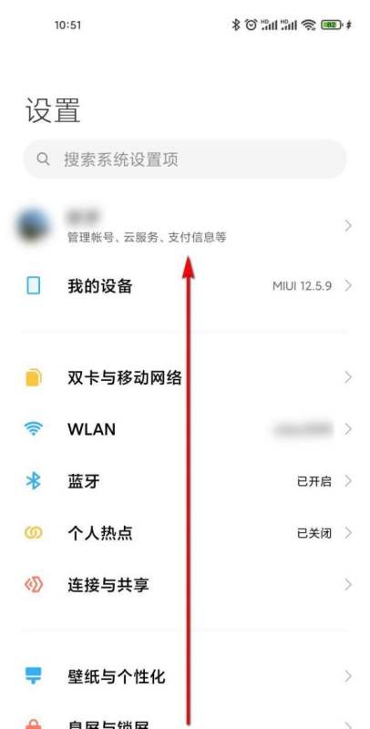 小米小爱怎样设置唤醒词?