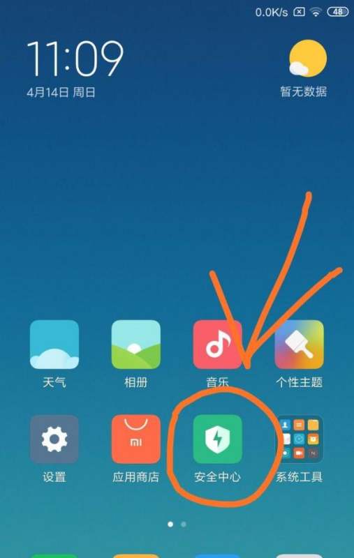 小米手机游戏加快怎样添加游戏