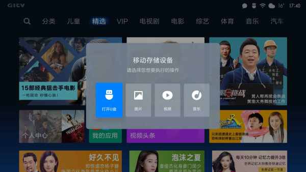 小米盒子在播放U盘里的视频的时候可以慢放或者快放么?