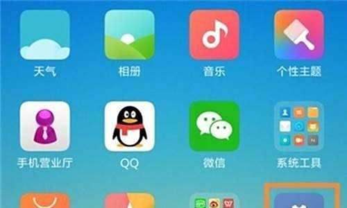 小米运动数据保存在小米手机的那个文件夹里