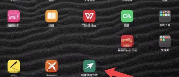 小米平板5pro怎么切换电脑方式#校园分享