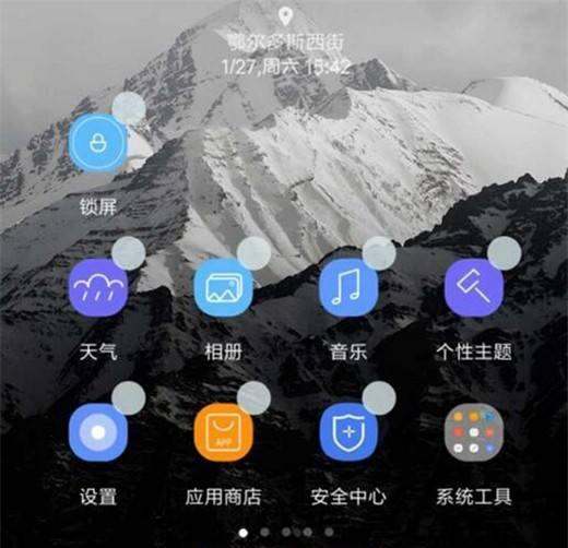 小米play手机添加天气挂件的具体操作步骤