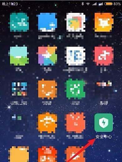 小米手机怎么测验wlan上网速度