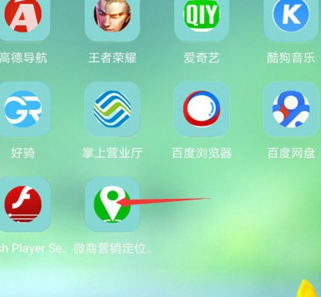 微信肿么开启模拟位置？