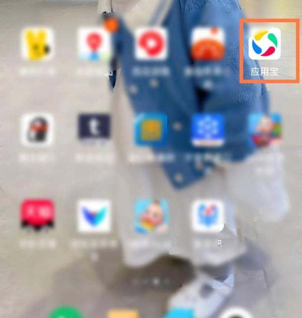 肿么去下载安装高考志愿应用APP呢